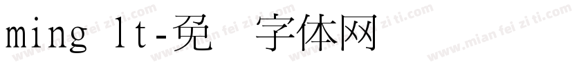 ming lt字体转换